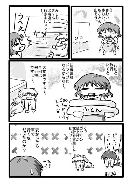 �l�グ