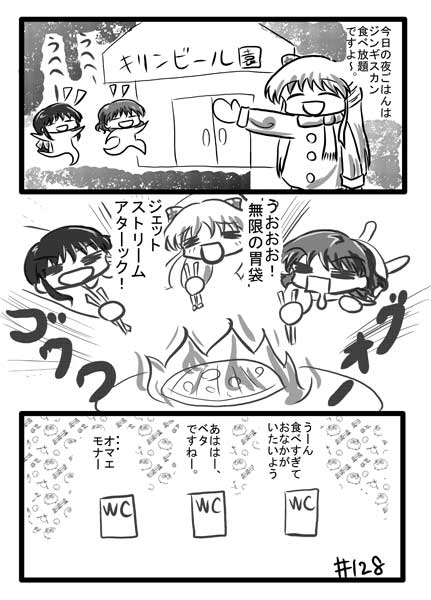 �W�F�b�g�X�g���[��