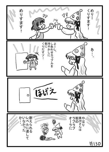 �߂肷�܂�