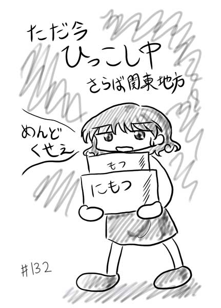 �Ђ�����