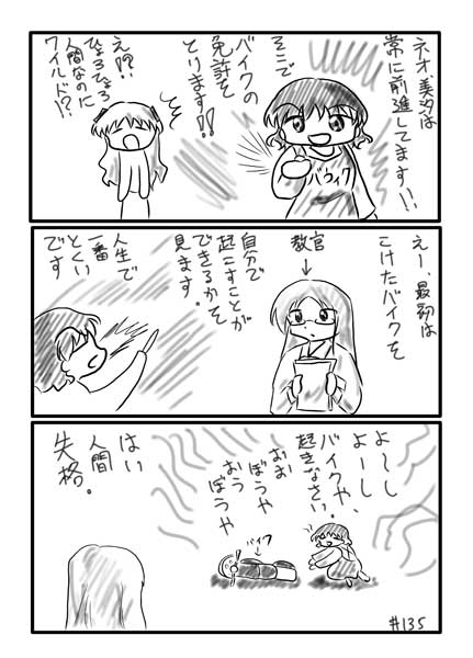 �߂񂫂�