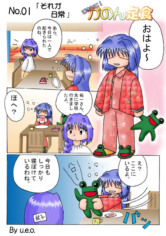 �˂ڂ��܂Ȃ�