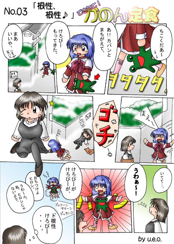 �Ǎ���!!