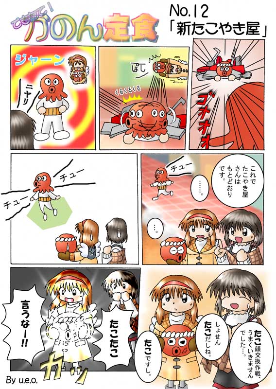 �J�b�I!�I