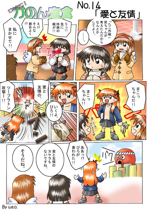 ���������ׂāI