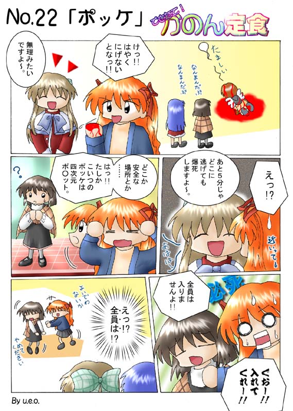 �悢�ł�Ȃ���