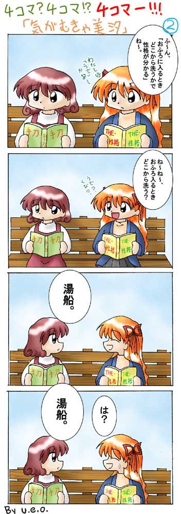 �ǂ������