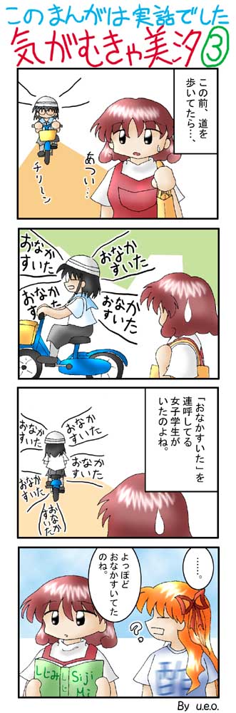���͎��b