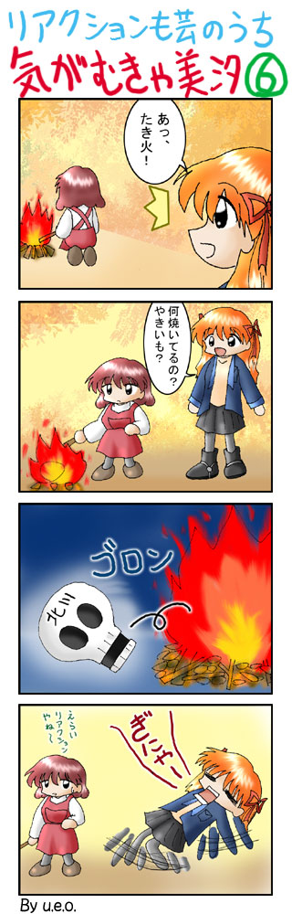 ���A�N�V����