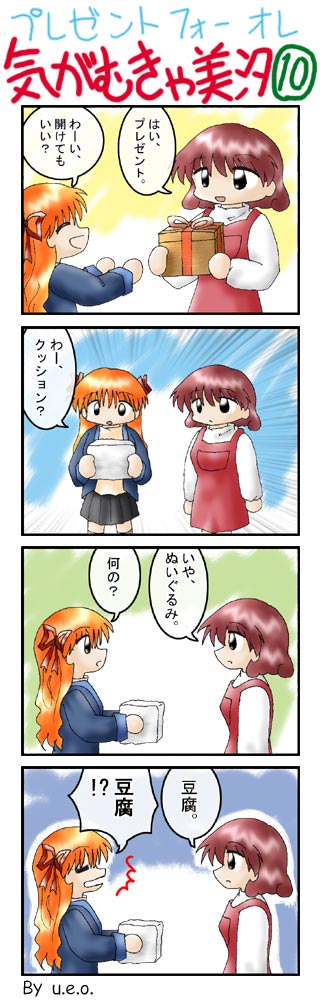 ���̂P�O
