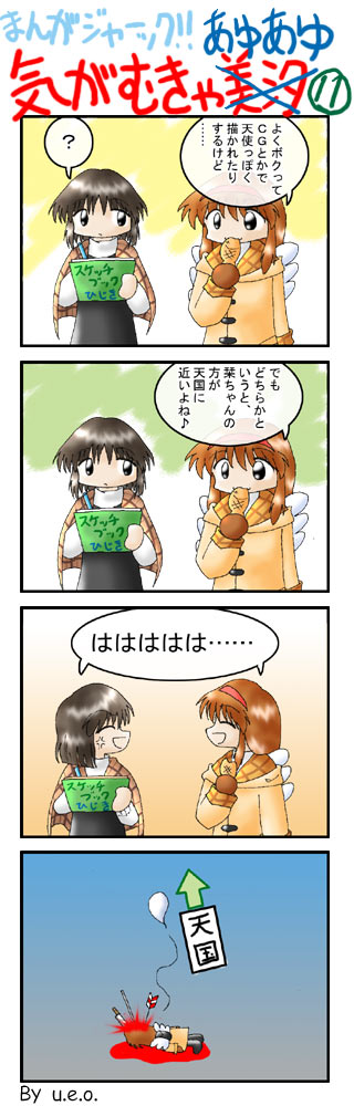���̂P�P