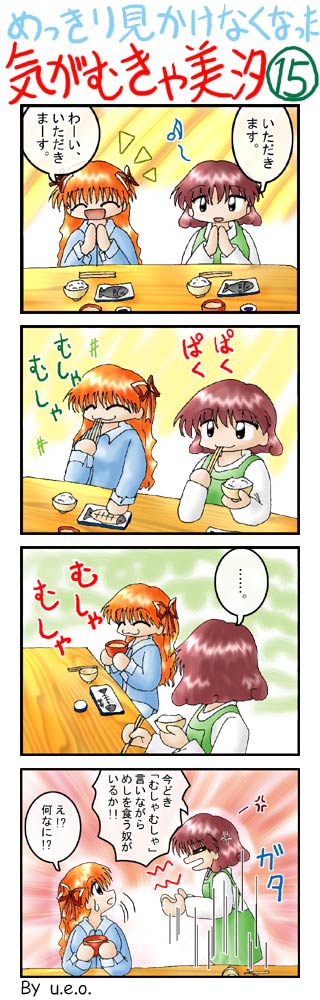 �ނ���ނ���