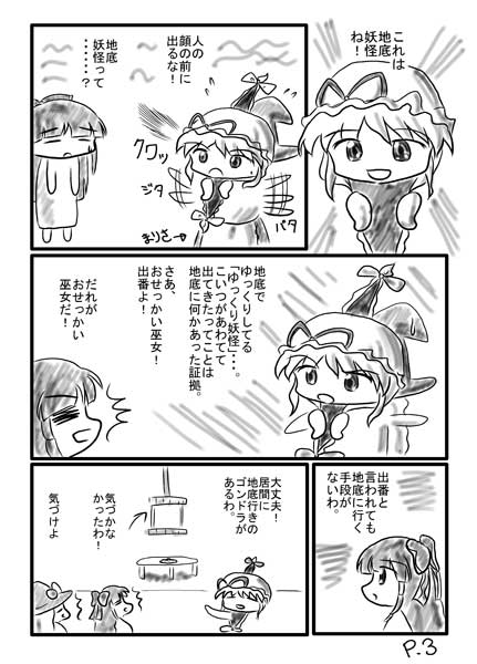 �n��ɍs����i