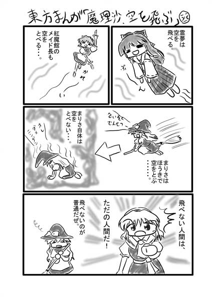 �܂肳�A�����