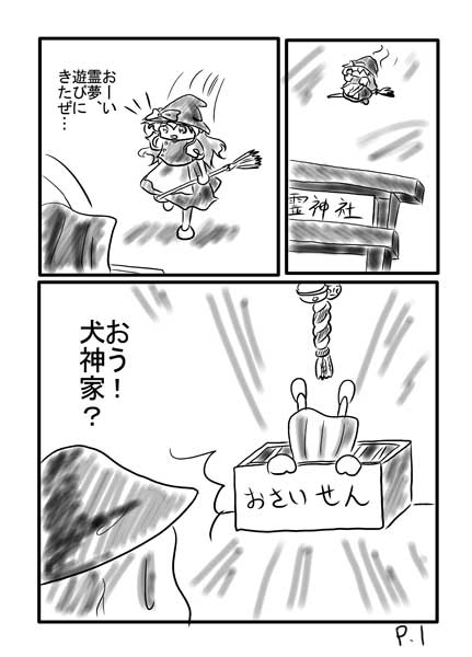 �ꂢ�ޕ҂o�D�P