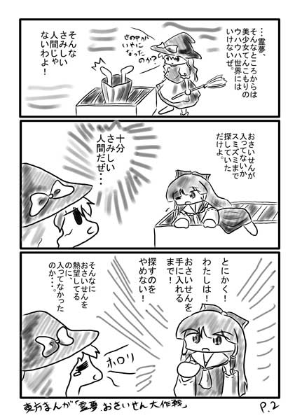 �ꂢ�ޕ҂o�D�Q