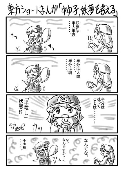 ��䂱�A�悤�ނ��l����